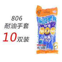 【苏宁自营】东亚耐酸碱耐防油手套浸塑橡胶手套10双