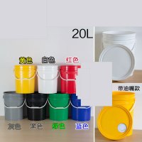[苏宁自营]pp塑料20L涂料桶 密封圆桶 乳胶漆桶塑料桶