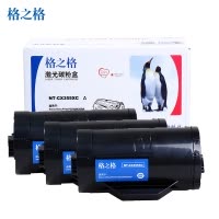 格之格P355D粉筒三只装NT-CX355XC适用富士施乐P355d M355df 打印耗材 CT201939墨粉盒