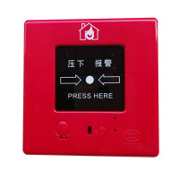 全日安 手动火灾报警按钮 ZY6094