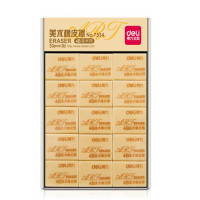 得力(deli)7534 学生美术4B橡皮擦 黄色 32*22*13mm/块