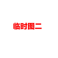 铁人跑步机V6