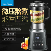 美的（Midea）MJ-BL1206A 破壁料理机家用多功能加热全自动辅食豆浆搅拌机微压焖煮