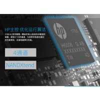 HP S700系列 500G M.2 固态硬盘 hp