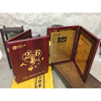 盛歌 金箔保单 生日保单 丝绸保单 红木保单