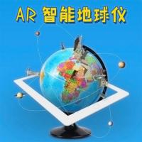 晨光ASD99824 办公教学 旋转世界地球仪 儿童学习AR智能地球仪 20cm新...