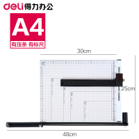 得力(deli) 8014 A4钢质切纸机/切纸刀/裁纸刀/裁纸机 300mm*250mm