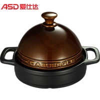 爱仕达(ASD) 塔吉锅 1L陶瓷砂锅耐热炖锅石锅板烧锅干焖烧锅RXC10A2Q 闷烧煲明火专用