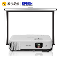 爱普生(EPSON) CB-S05E商务办公会议投影机800x600分辨率+100英寸4:3电动幕布
