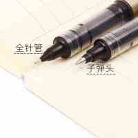 白雪 0.7 uni走珠笔 一盒