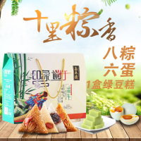 嘉禾斋 印象端午礼盒