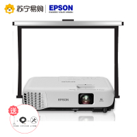 爱普生(EPSON)CB-S05E商务会议投影机高清家用投影仪+100英寸4:3电动幕布 (800x600含安装及辅材)