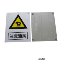 铝反光贴膜抗氧化不易褪色警告标识牌