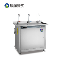 康丽源 校园温开水饮水机K-3C 内置净水 健康节能