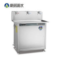 康丽源 校园温开水饮水机K-3E 内置净水 健康节能