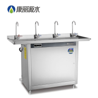 康丽源 校园温开水饮水机K-4C 内置净水 健康节能