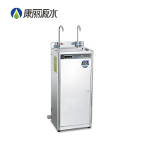 康丽源 校园温开水饮水机K-2C 内置净水 健康节能