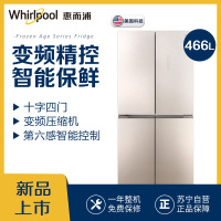 惠而浦(Whirlpool)BCD-466WMBW旭日金 变频精控 智能保鲜