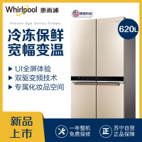 惠而浦(Whirlpool)冰箱BCD-620WMBW夏空银