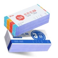 科星TX/KXO-20063单栏三联收款收据单据A款二联三联单栏多栏票据无碳复写财务用品多功能多种支付方式10本装