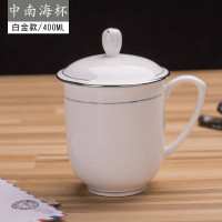 鹏博陶瓷 茶杯 会议杯 金钟杯——银边单杯(单位:个)