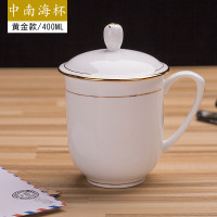 鹏博陶瓷 茶杯 会议杯 金钟杯——金边单杯 (单位:个)