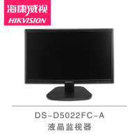 海康威视(HIKVISION) DS-D5022FC-A