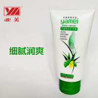 亚美 芦荟银杏 护手霜 120g （单位：支）