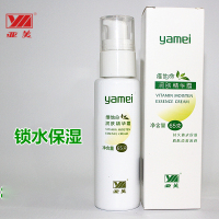 亚美 维他命 精华霜 65g （单位：瓶）