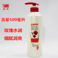 亚美 玫瑰水润 沐浴露 500ml (单位:瓶)