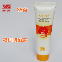 亚美 清凉润肤防晒霜 85g (单位:支)