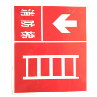 FUZHENG福正350*300mm灭火设备标志牌1mm铝板3M膜反光写真(UV印刷、丝网印刷)/块