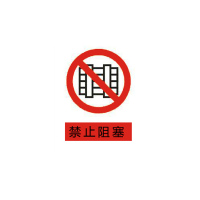 FUZHENG福正500*400mm火灾疏散途径标志牌3mm有机板5年膜反光写真(UV印刷、丝网印刷)/块