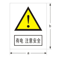FUZHENG福正200*160mm警告标志牌1mm铝板3M膜反光写真(UV印刷、丝网印刷)/块