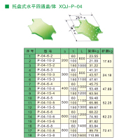 虹汇 (XQJ-P-04-6-2)镀锌 托盘式桥架水平四通