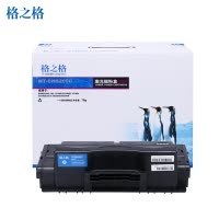 格之格MLT-D205S硒鼓NT-CNS205C适用三星ML-3310D 3310ND 3710D 墨粉盒 打印耗材