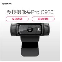 罗技 (Logitech) Pro C920 高清网络摄像头
