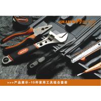 勃兰匠記 15件家用工具组合套装PL-016