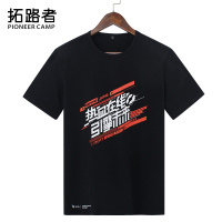 【30件起批 定制商品 零售勿拍】拓路者翻领短袖POLO衫套装企业员工工作服定制
