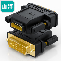 山泽 DVI公转HDMI母转换头 DVI24+5/DVI-I转HDMI公对母双向互转 ZH-320 10套装