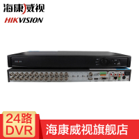 海康威视 DS-7824HE-E2 硬盘录像机24路监控录像机接模拟监控摄像头 双硬盘位