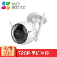 海康威视萤石C3W 720P监控摄像头无线wifi高清夜视智能侦测声光语音对讲 官方标配+16G卡