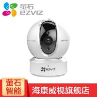 海康威视监控摄像头萤石C6C领航员720P高清红外夜视100万云台无线网络监控摄像机 C6C 720P