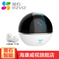海康威视萤石C6TC摄像头200万1080P高清智能云台摄像头 监控设备套装带插卡存储 C6TC无网关功能带64G卡