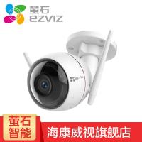 海康威视萤石C3W监控摄像头无线wifi高清1080P夜视智能侦测声光语音对讲 官方标配4MM+32G内存卡