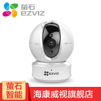 海康威视监控摄像头萤石C6C领航员1080P高清红外夜视200万云台无线网络监控摄像机 C6C 1080P+32G卡