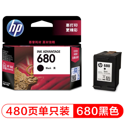 惠普(HP)F6V26AA 680彩色墨盒