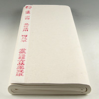 六品堂 100张 四尺单 半生半熟 生宣纸 xuanzhi006 (单位:包)
