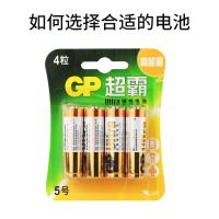 超霸JZ 碱性GP15A-L4电池卡装