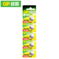 超霸CR2032钮扣电池